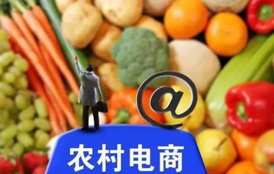 我市大力發展農村電商，為鄉村振興注入強勁動能