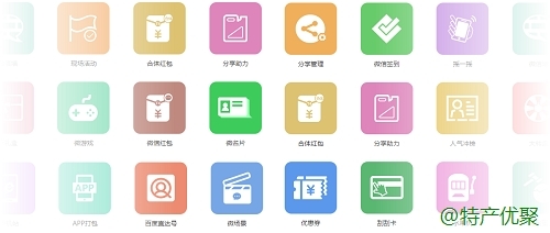 榮先元 互聯+ 特產優聚_微贊，打造個人互聯網服務新生態