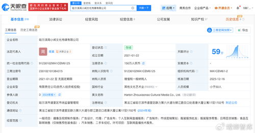 紫薯精近7日漲粉109萬 個(gè)人互聯(lián)網(wǎng)服務(wù)的裂變密碼